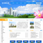 油漆涂料公司網(wǎng)站