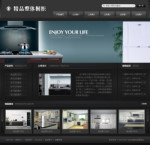 整體廚房公司網(wǎng)站