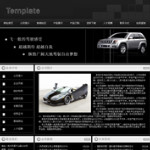 汽車制造行業(yè)網(wǎng)站