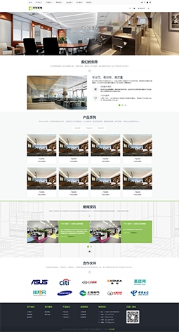 通用裝修裝飾家居模版網(wǎng)站