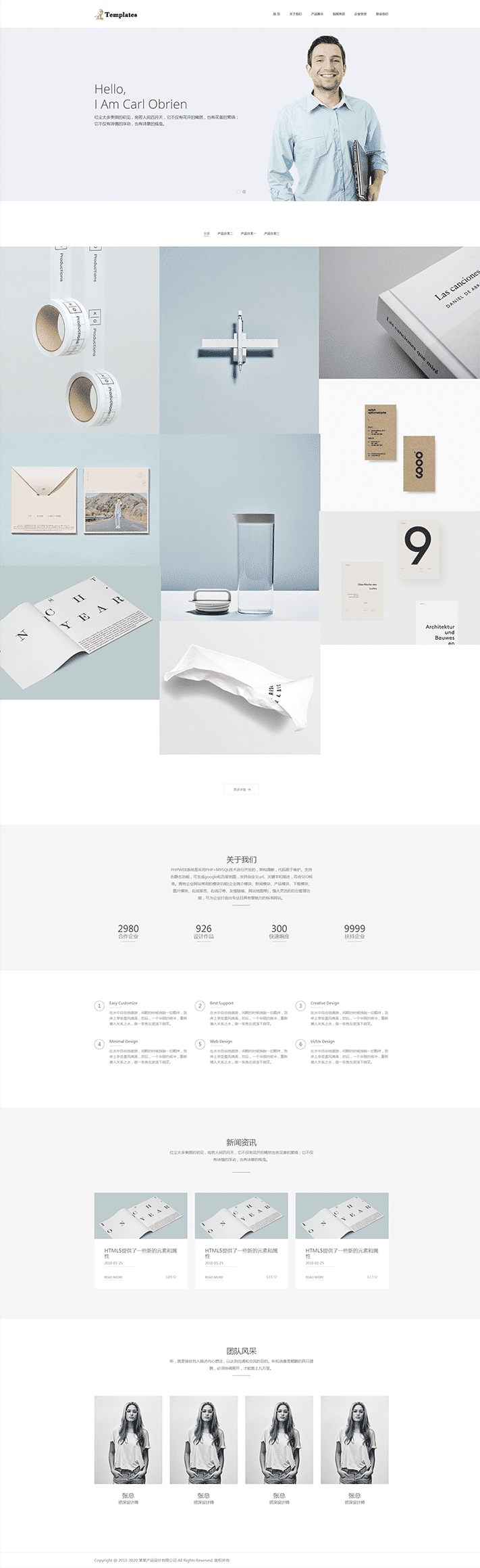 通用平面/美工/名片/廣告/設計網(wǎng)站模板