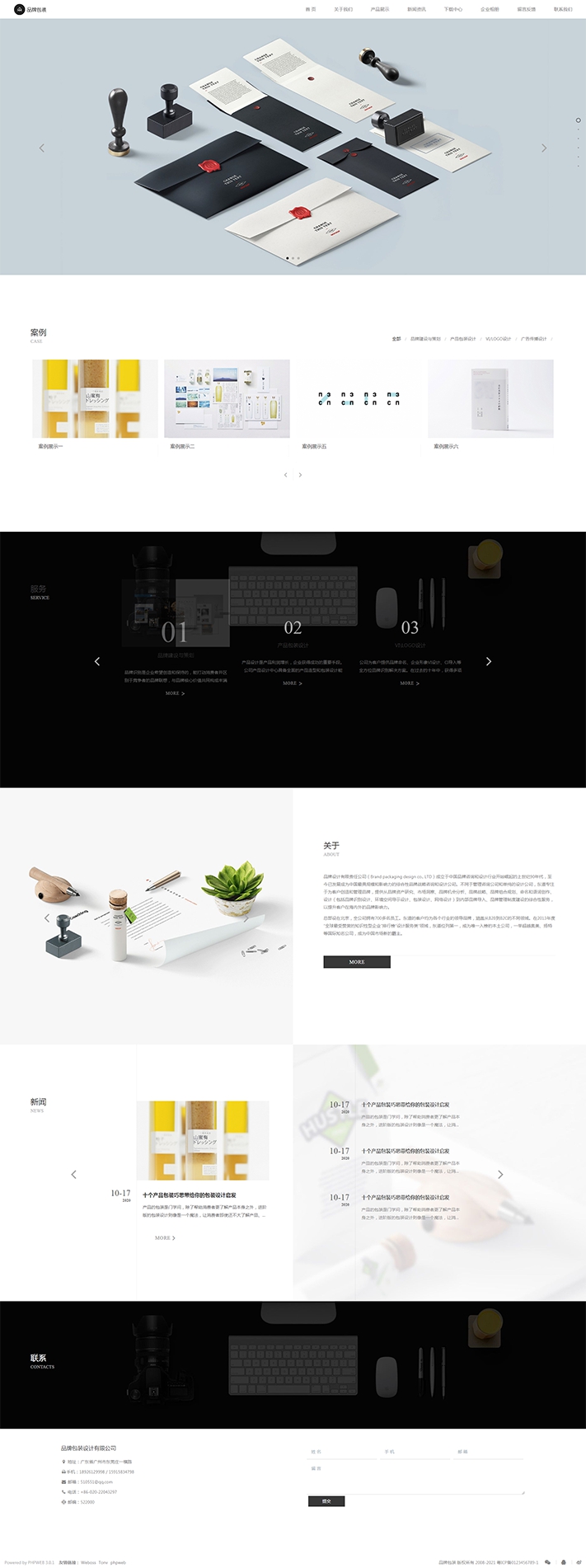 通用產(chǎn)品廣告平面設(shè)計(jì)模板網(wǎng)站	