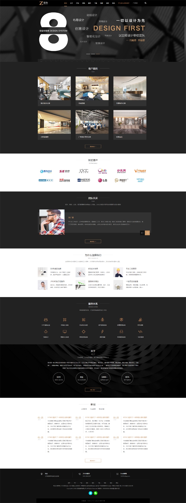 通用廣告平面設(shè)計(jì)模板網(wǎng)站