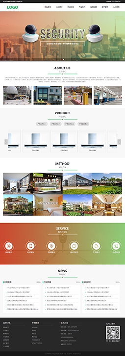通用安防消防工程網(wǎng)站模版