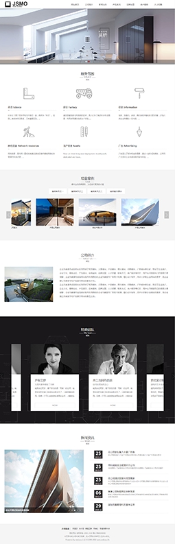 通用裝飾建筑設計公司網(wǎng)站模板