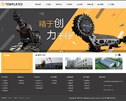 通用企業(yè)集團(tuán)礦業(yè)模板網(wǎng)站