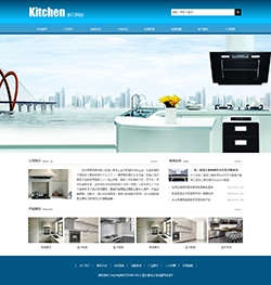 整體櫥柜網(wǎng)站(全屏)